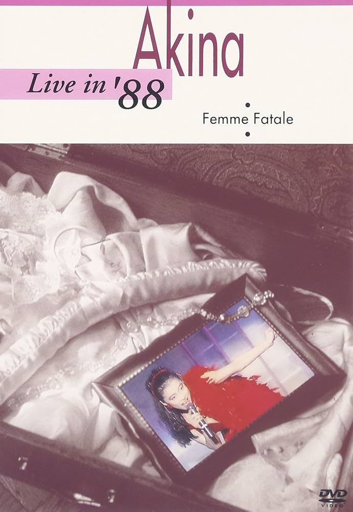 Amazon.co.jp: Live in'88・Femme Fatale [DVD] : 中森明菜: DVD